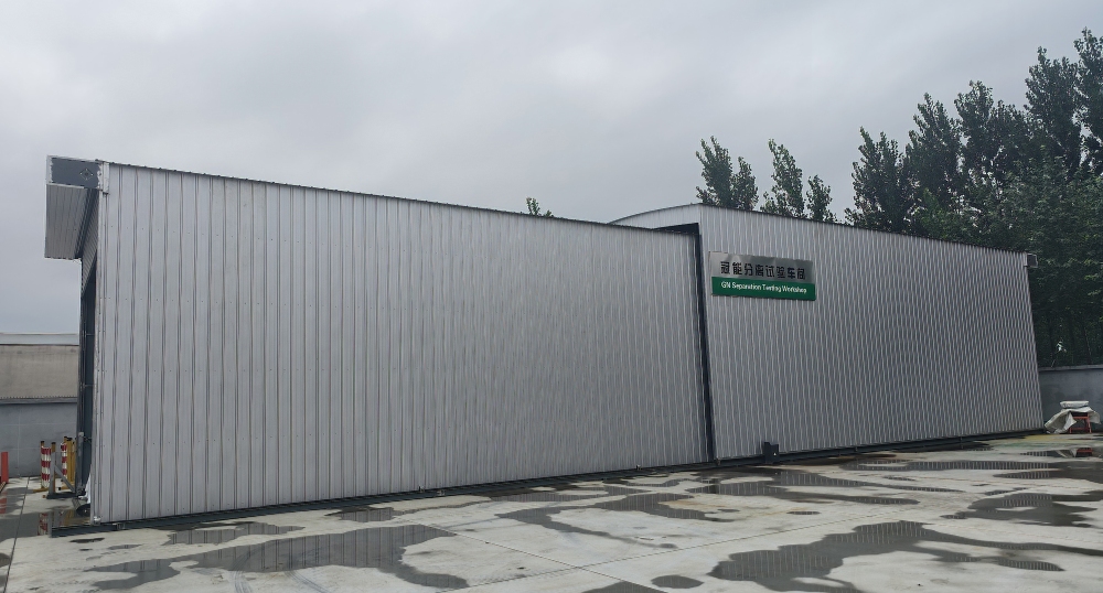 2025.08.19 Material Separation Testing Workshop