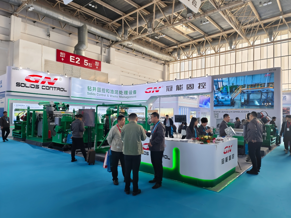 2026.03.02 CIPPE 2026 1